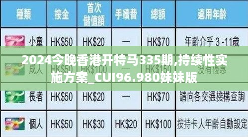枣红 第3页