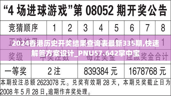 zhangsuiyangchi 第3页