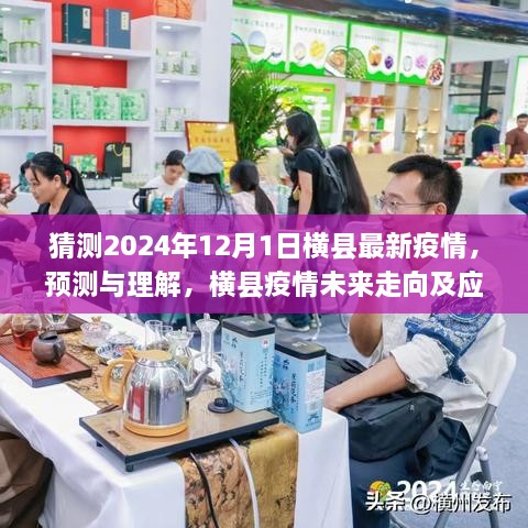 嚎啕大哭 第3页