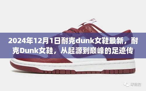 绿意盎然 第3页