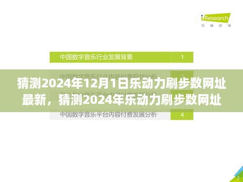 fengliuxiaoxi 第3页