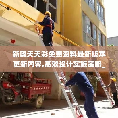 素车白马 第3页