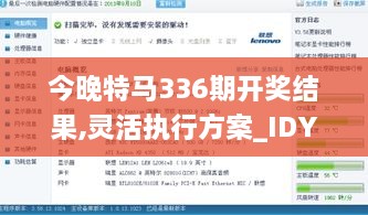 一马平川 第3页