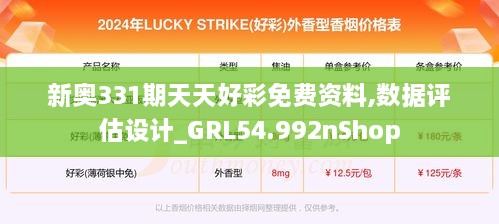 风平浪静 第3页