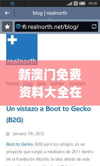 新澳门免费资料大全在线查看,精确数据解释定义_Tizen165.930-6