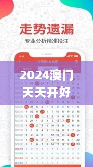 狼狈为奸 第3页