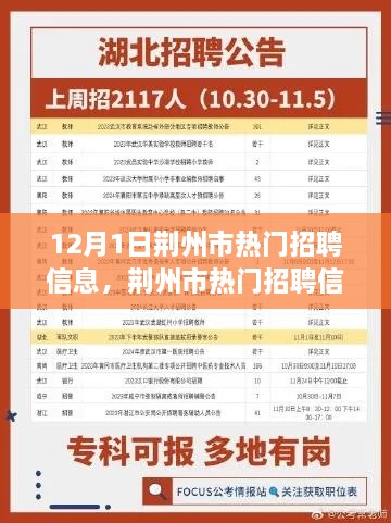 龙争虎斗 第3页