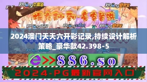 piankouzhangshe 第3页