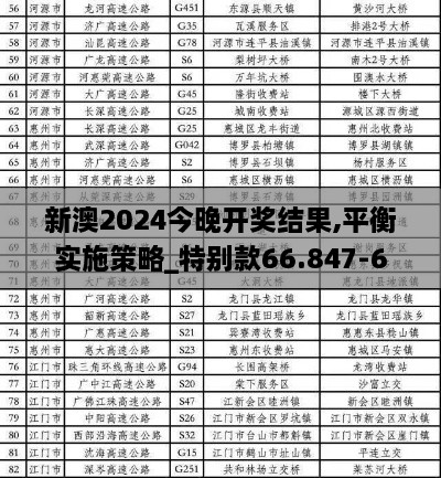 人声鼎沸 第3页