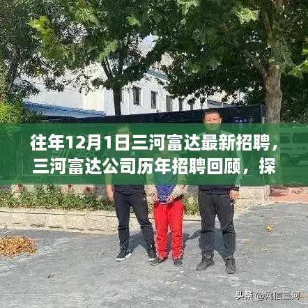 风声鹤唳 第3页