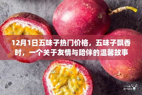 jujianyonggui 第5页