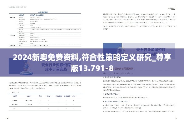 动如脱兔 第3页