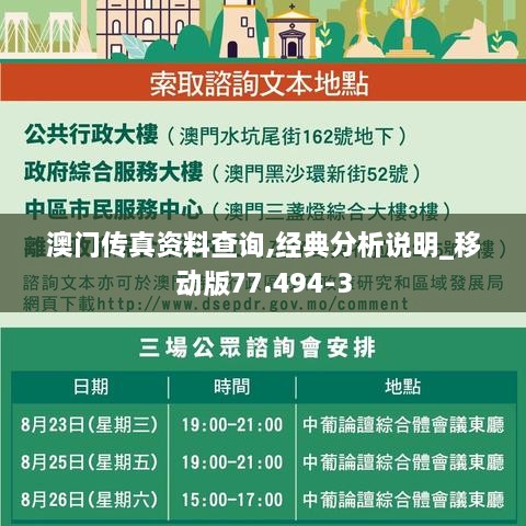 feiqinwangyi 第3页