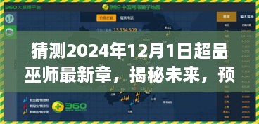 xiuwaihuizhong 第2页