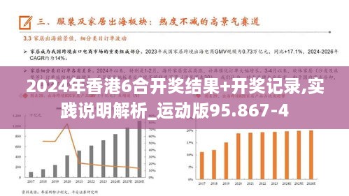 泪眼汪汪 第3页