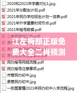 招兵买马 第3页