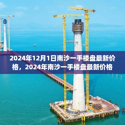 购房指南