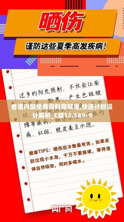 jiusiyisheng 第3页