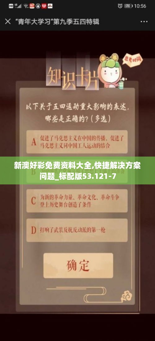 2024年12月 第910页