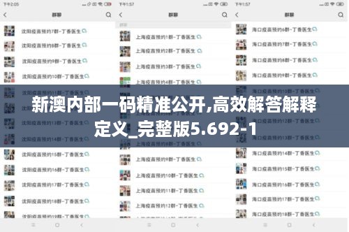 2024年12月 第906页