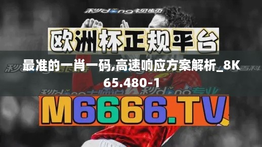 热泪盈眶 第3页