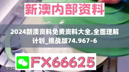 zhichitianya 第4页