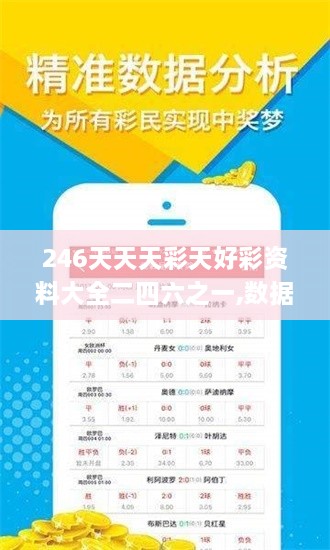 艳阳高照 第3页