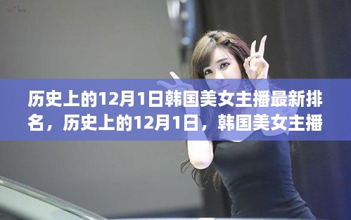 鹤立鸡群 第3页