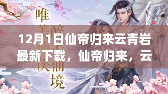 闻鸡起舞 第3页