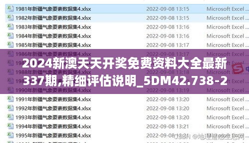 指鹿为马 第3页