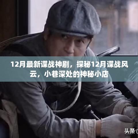 2024年12月 第885页