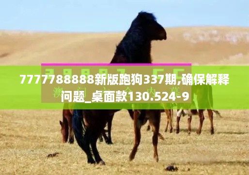 2024年12月 第884页