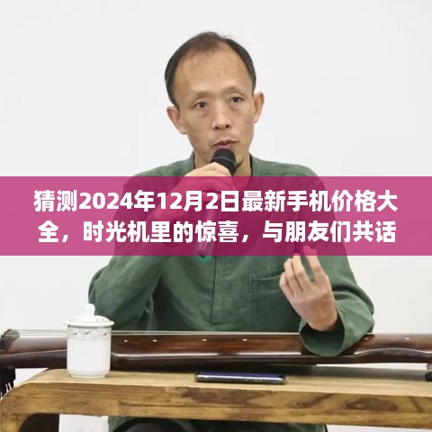 喜笑颜开 第3页