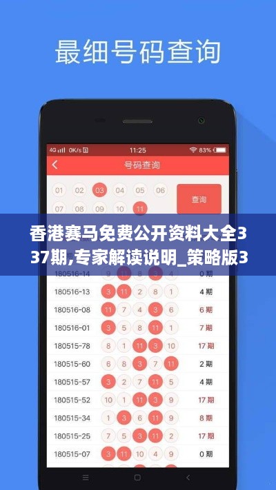 jingchaibuqun 第3页