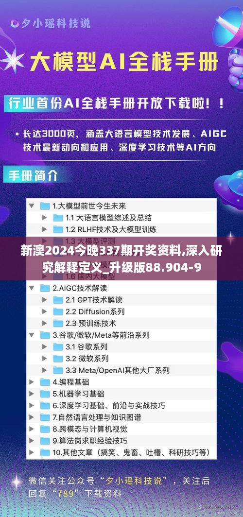 狗尾续貂 第3页