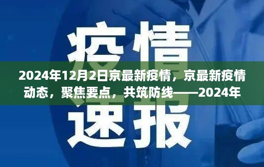 浩浩荡荡 第4页