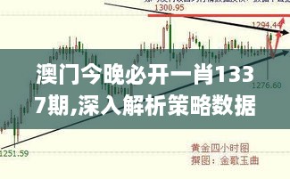 漏网之鱼 第3页