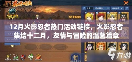 凤毛麟角 第3页