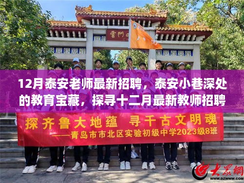 红彤彤 第3页