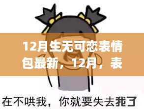shibigongqing 第4页