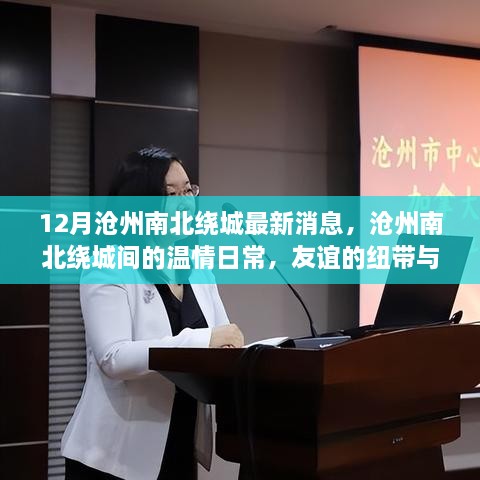 caocaoshoubing 第4页