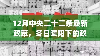 拾金不昧 第4页