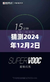 揭秘未来热门猛片，预测2024年最受瞩目的电影潮流趋势揭晓