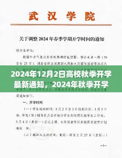liangxiuqingfeng 第3页