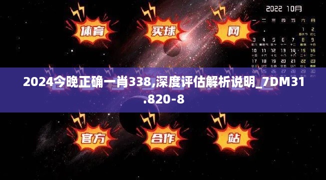 2024年12月 第856页