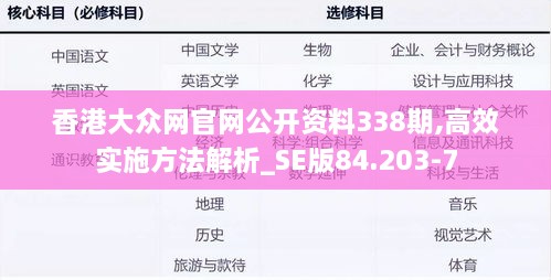 龙马精神 第3页