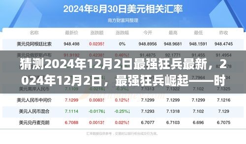 quanshiquanzhong 第3页