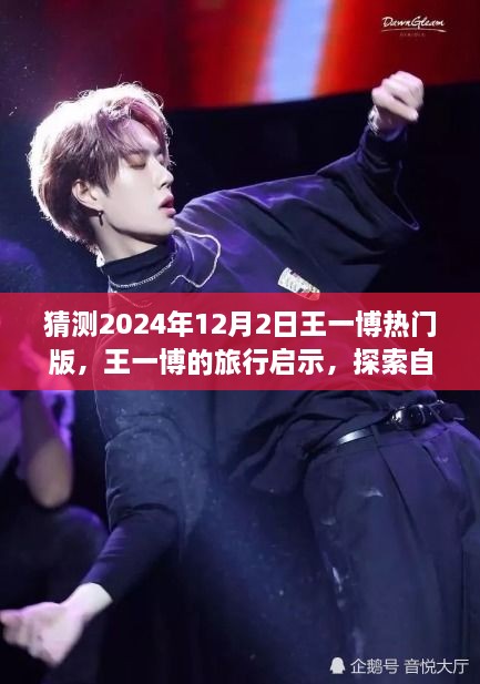 工程案例 第190页