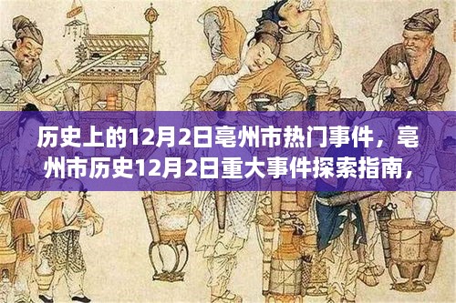 feiniaoyiren 第3页