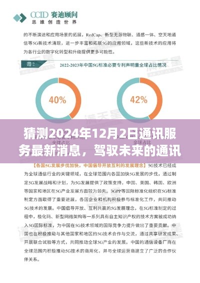 huanfeiyanshou 第3页